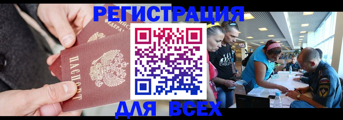 форма 3 в Благодарном